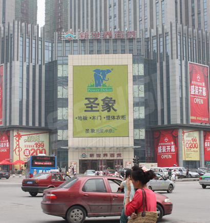 沈陽(yáng)金科大廈室外全彩色LED顯示屏