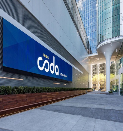 美國亞特蘭大技術廣場Coda