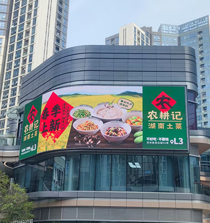 深圳仁恒夢創廣場