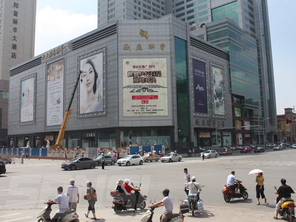 沈陽聯(lián)營大廈led室外全彩顯示屏