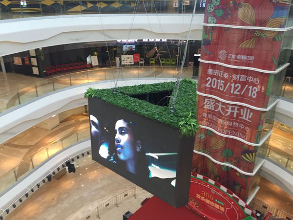 福建莆田正榮財(cái)富廣場(chǎng)led室內(nèi)全彩顯示屏