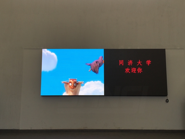 上海同濟(jì)大學(xué)室外全彩屏