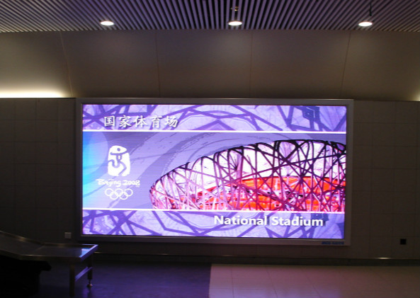 地鐵廣告全彩LED屏