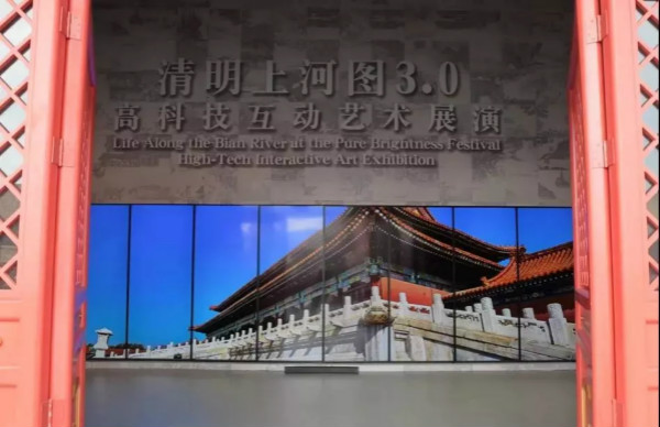 LED地板屏玩轉(zhuǎn)高科技互動藝術(shù)