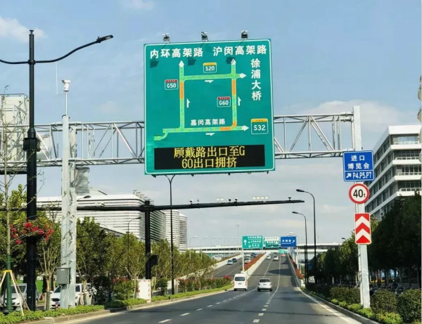 上海國家會(huì)展中心周邊交通誘導(dǎo)屏