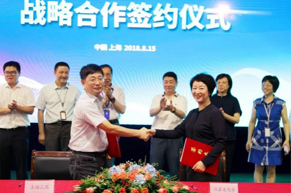 戰略聯手美思力，布局全國市場