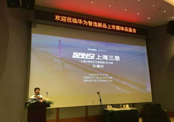 聯合華為，智能全彩燈泡亮相