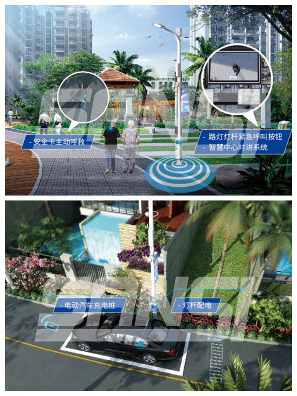 三思·智慧路燈/智慧社區
