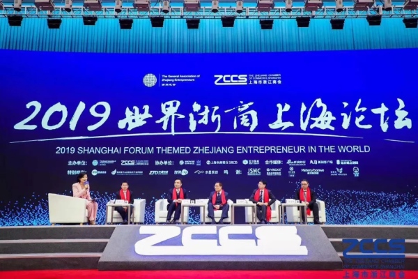 上海三思對話訪談