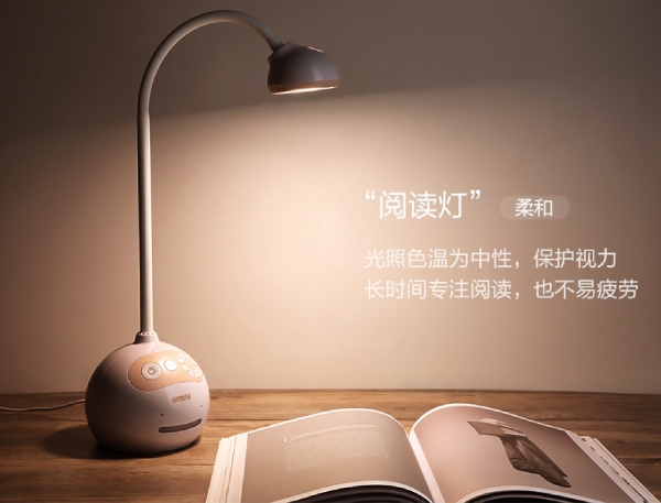 三思語音臺(tái)燈S2閱讀燈模式