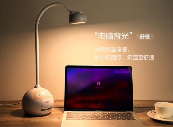 三思語音臺(tái)燈S2電腦背光模式