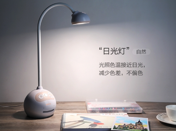三思語音臺(tái)燈S2日光燈模式