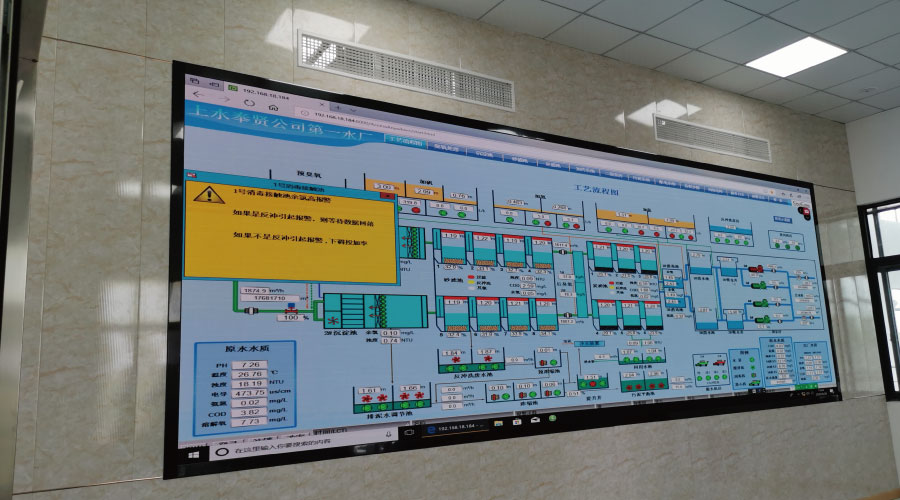 自來(lái)水奉賢有限公司第一水廠