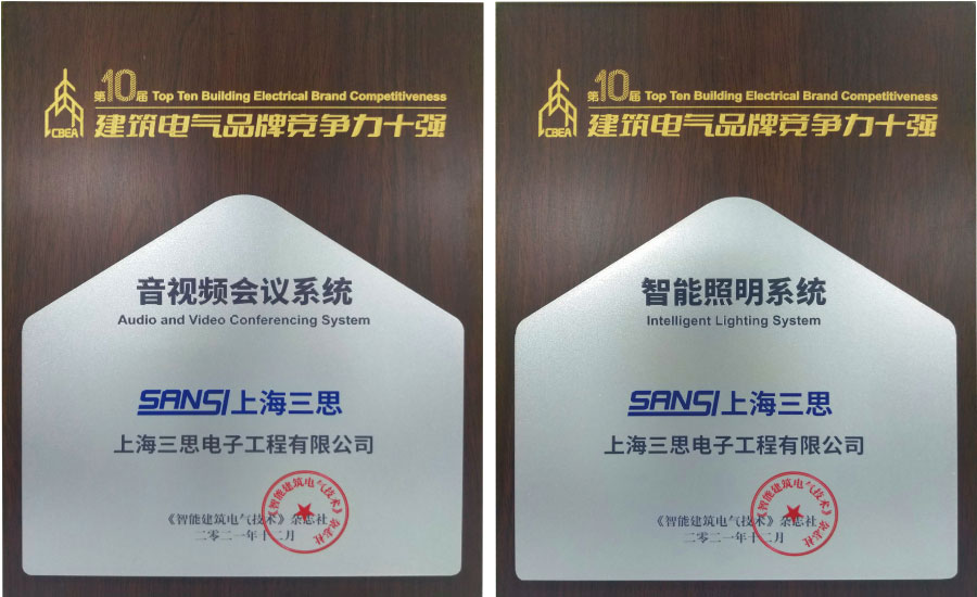 智慧城市產(chǎn)品和解決方案 智慧城市產(chǎn)品和解決方案