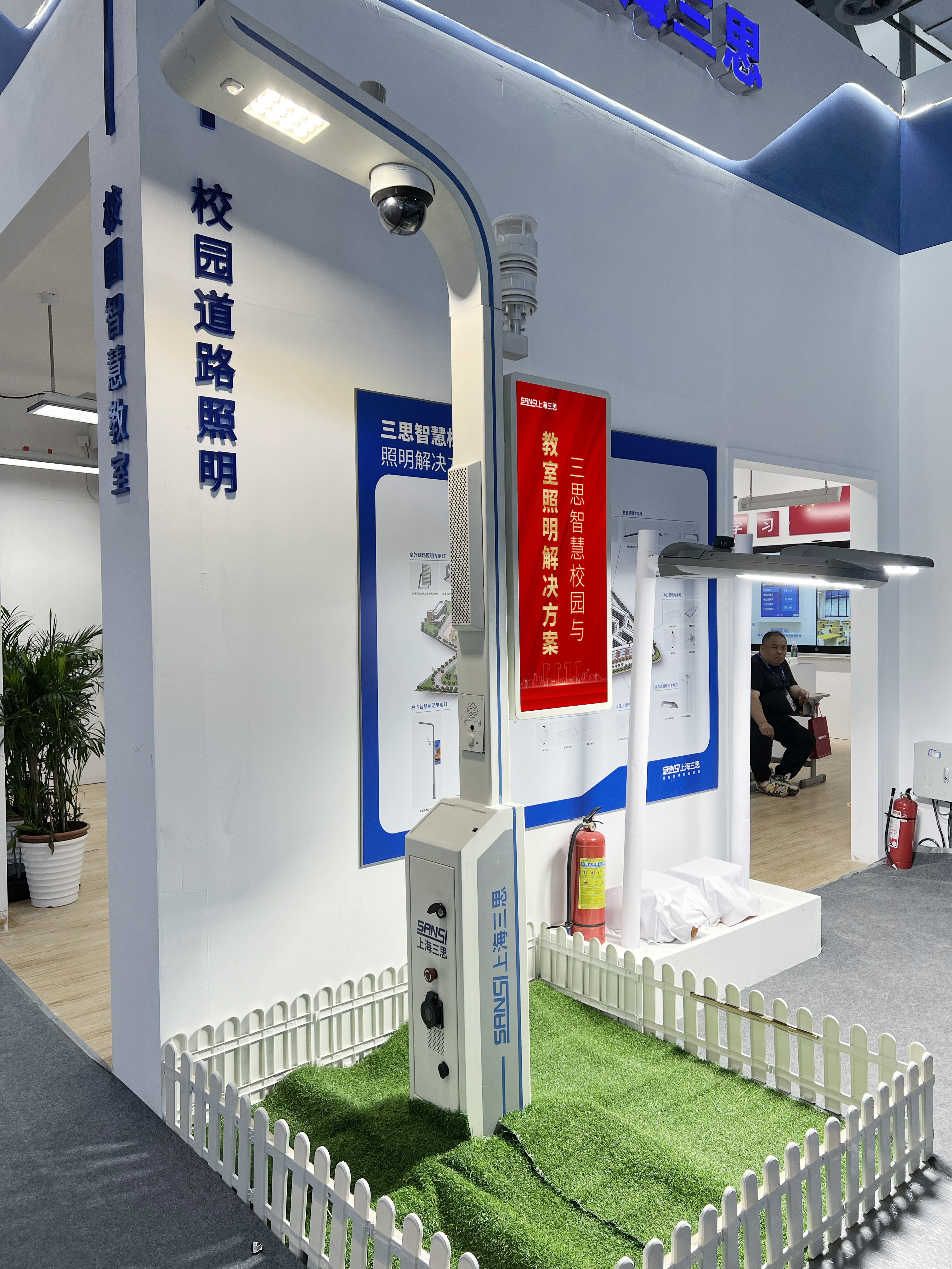 中國(guó)教育裝備展,智慧校園,教育照明,學(xué)校顯示屏