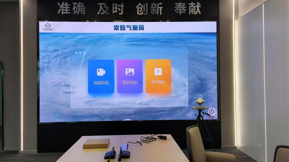 會議屏,會議室顯示屏,小間距顯示屏,室內顯示屏