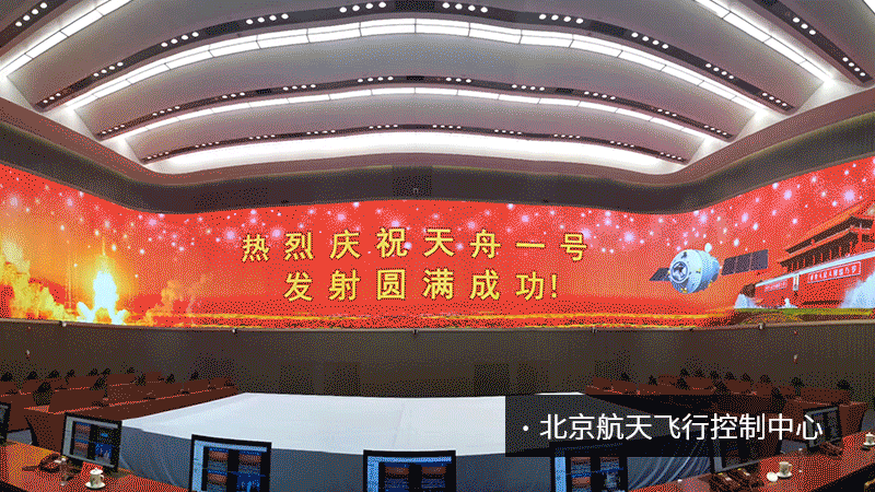 上海三思,三思光電,LED制造國企,國產LED企業,上海LED企業,浙江LED企業,長三角LED企業