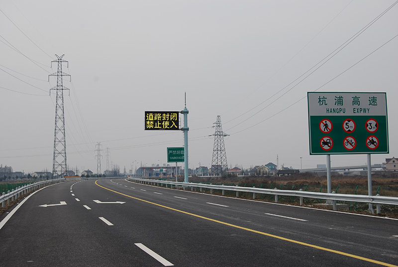 智慧交通,項目,引入,F情報板,推動,車路協同發展