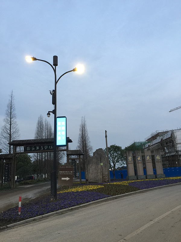 智能感知,精準服務,智慧路燈,打造智慧城市新生態