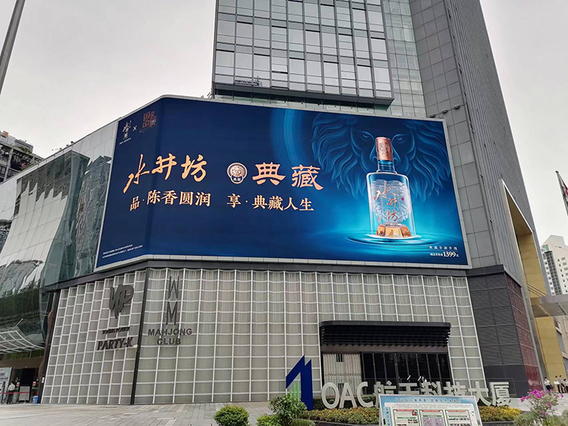 高清視界,震撼呈現,LED顯示屏,引領視覺盛宴新潮流