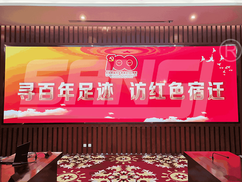 室內(nèi),小間距,LED屏,高清視覺(jué),新體驗(yàn)