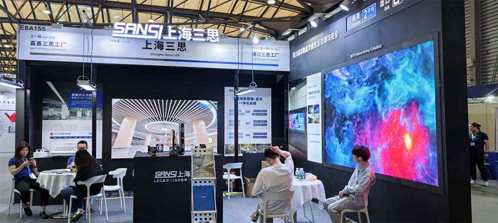 展會(huì) | 三思與您相約6月上海國際軌交展(Rail+Metro China)