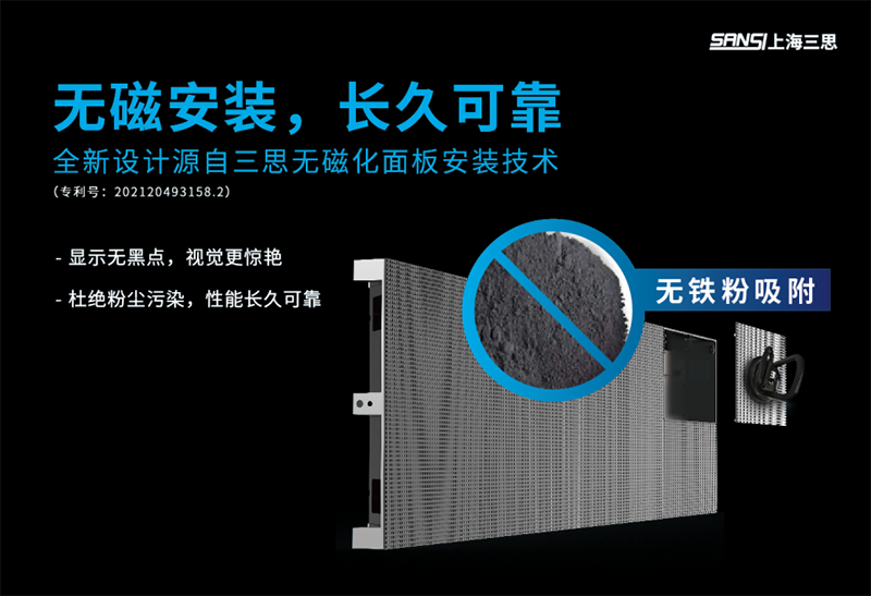 展會(huì) | 三思與您相約6月上海國際軌交展(Rail+Metro China)