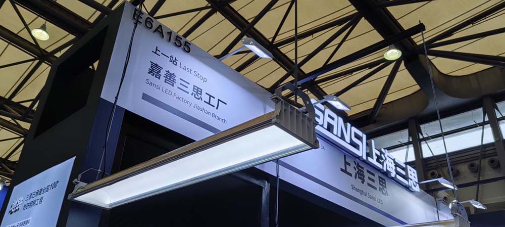 展會(huì) | 三思與您相約6月上海國際軌交展(Rail+Metro China)