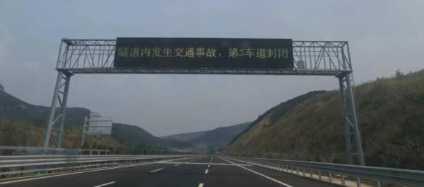 濟(jì)青高速中線,情報(bào)板,信息屏