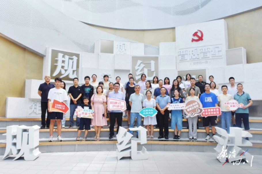 三思顯示科技,助力錦江區,打造“普規普紀·難忘的一課”