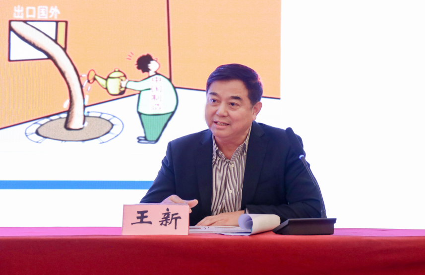 2024年,上海市,內(nèi)外貿(mào)產(chǎn)品,“同線同標(biāo)同質(zhì)”,工作宣貫會在,上海順利召開