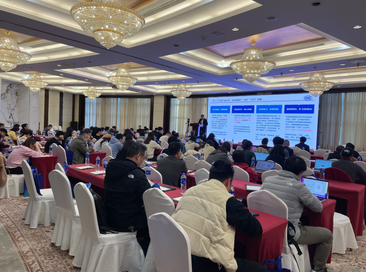 2024年,上海市,內(nèi)外貿(mào)產(chǎn)品,“同線同標(biāo)同質(zhì)”,工作宣貫會在,上海順利召開