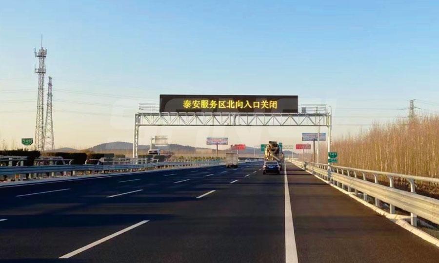 門架式情報板,“站崗”高速,實時路況信息,助力司機暢行
