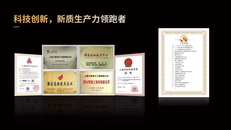 超越所見,三思,重磅發(fā)布,10000流明,A21,陶瓷球泡,高端光源,“陶瓷芯”,填補(bǔ)全球市場(chǎng)空白