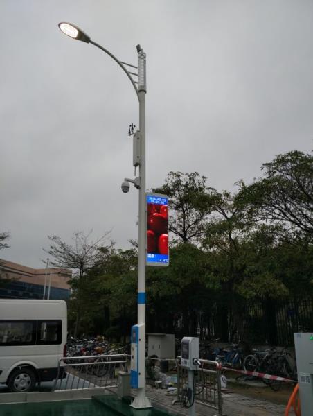 多功能路燈,集成空氣監(jiān)測(cè),實(shí)時(shí)發(fā)布,城市環(huán)境數(shù)據(jù)
