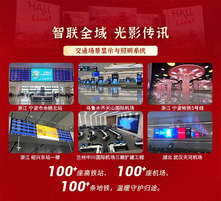 當燈火歸鄉時,亦在守護你,上海三思,以光溫暖中國年