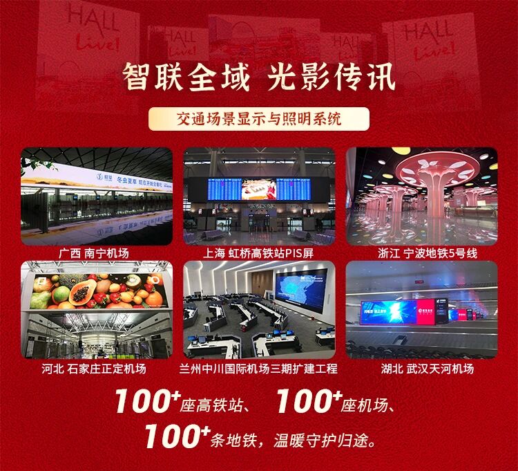 當燈火歸鄉時,亦在守護你,上海三思,以光溫暖中國年