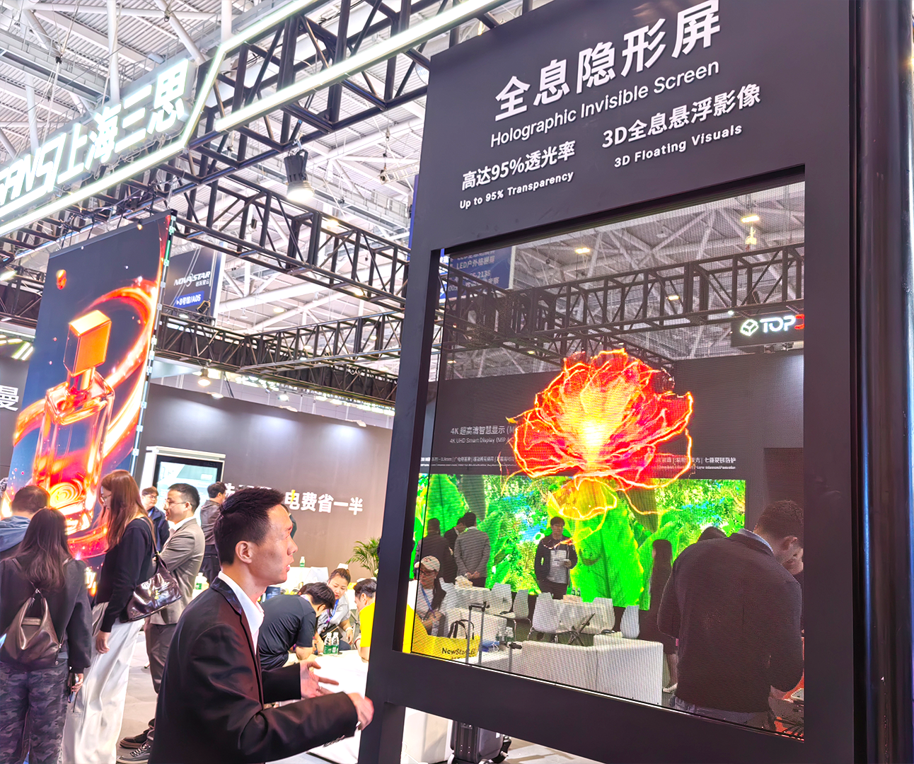 三思,全陣容,亮相2026深圳ISLE,直播,解碼顯示技術,新生態