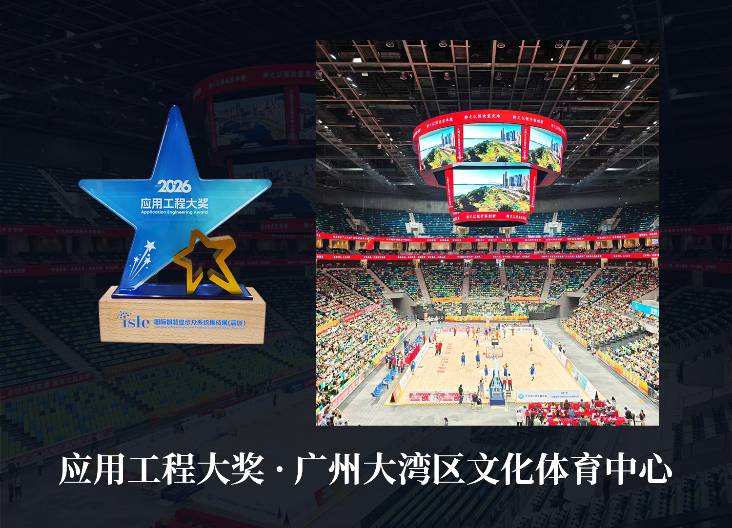 星光閃耀,載譽前行,上海三思,斬獲四項行業大獎,彰顯標桿實力