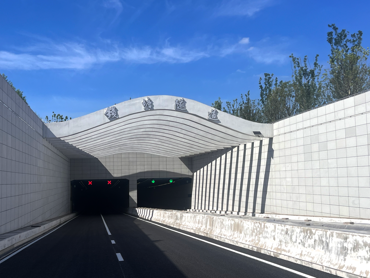 錢塘隧道,正式通車,上海三思,智慧照明,賦能融杭新動脈